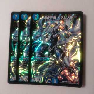 S級宇宙 アダムスキー