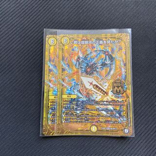 君は煌銀河の正義を見たか?2枚