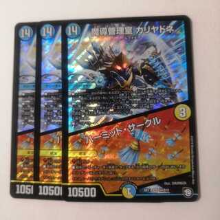 魔導管理室 カリヤドネ｜ハーミット・サークル