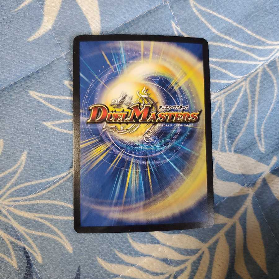 “罰怒”ブランド