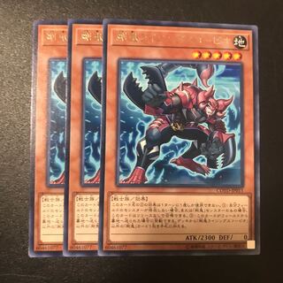 剛鬼ライジングスコーピオ R