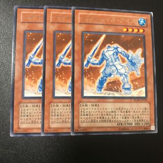 コアキメイル・アイス R