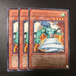 コアキメイル・トルネード R