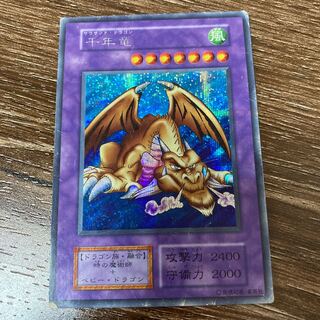 サウザンドドラゴン　初期　シークレットレア