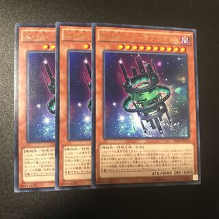 Kozmo-ダークプラネット R