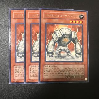 コアキメイル・サンドマン R