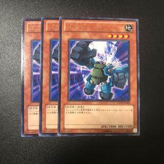 ゴゴゴゴーレム R