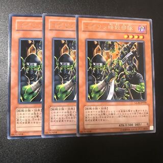 ゴブリン暗殺部隊 R