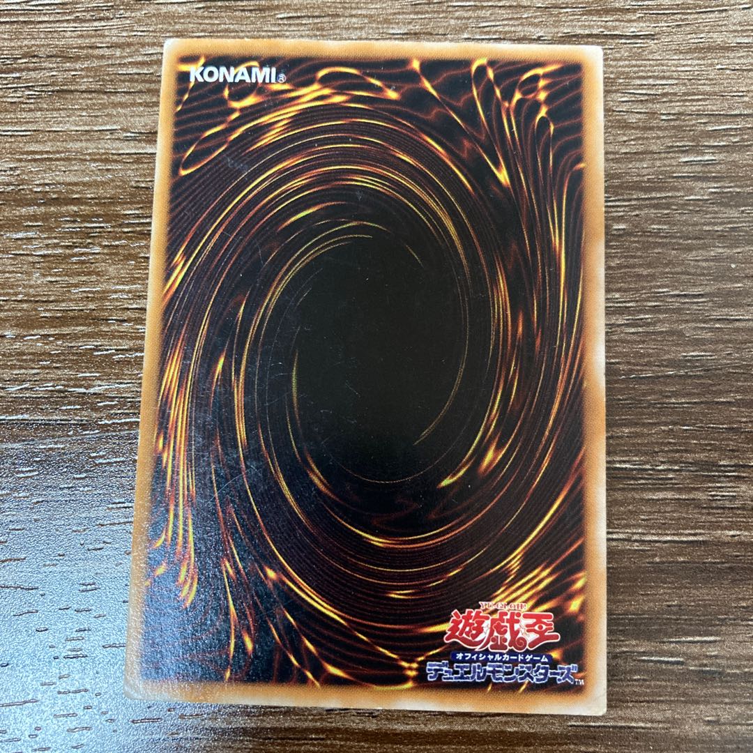 人造人間-サイコ・ショッカー SR シークレットレア