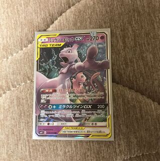 ミュウツー&ミュウgx