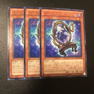 ゴーストリック・マリー R