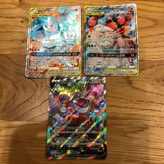 マーシャドー&カイリキー　フェローチェ&マッシブーン　ドサイドンV SRセット