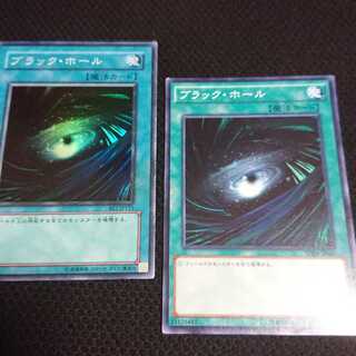 Dark Hole SR+ Dark Hole N