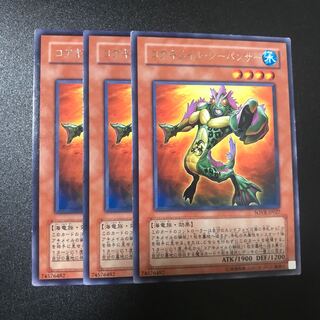 コアキメイル・シーパンサー R