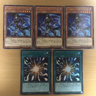 E・HERO シャドー・ミスト R、超融合 UR セット