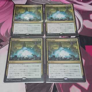 戦争の犠牲 4枚