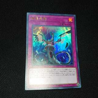 無限泡影 UR 白かけ、傷