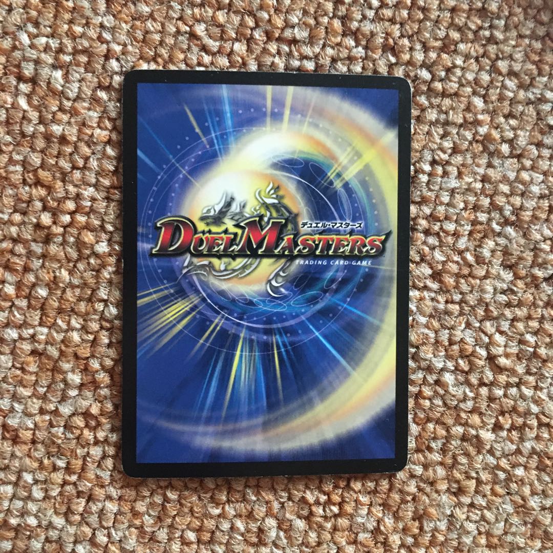 聖獣王ペガサス