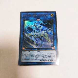 アークロード・パラディオン