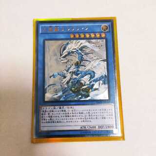 古聖戴サウラヴィス