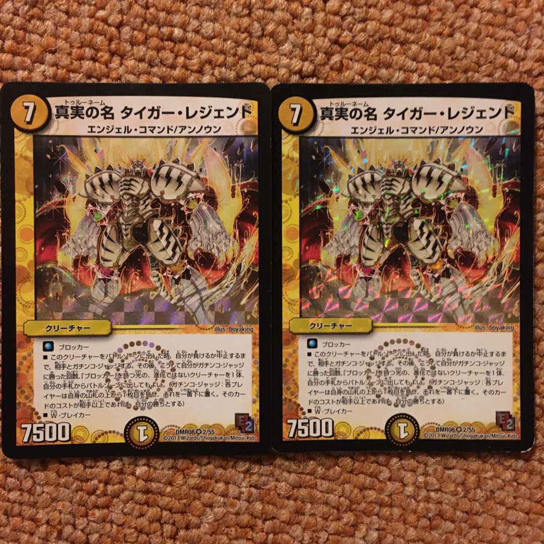 光文明まとめ売り