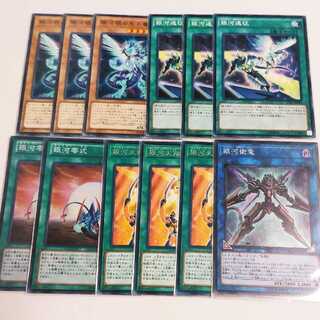 銀河眼 デッキパーツ ギャラクシーアイズ