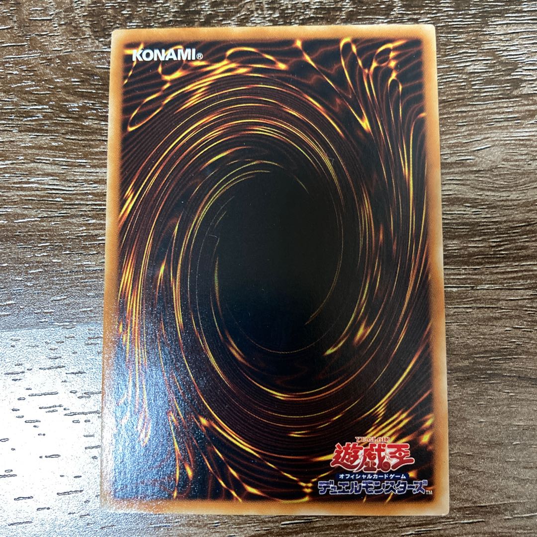 地帝グランマーグ　アルティメットレア　レリーフ