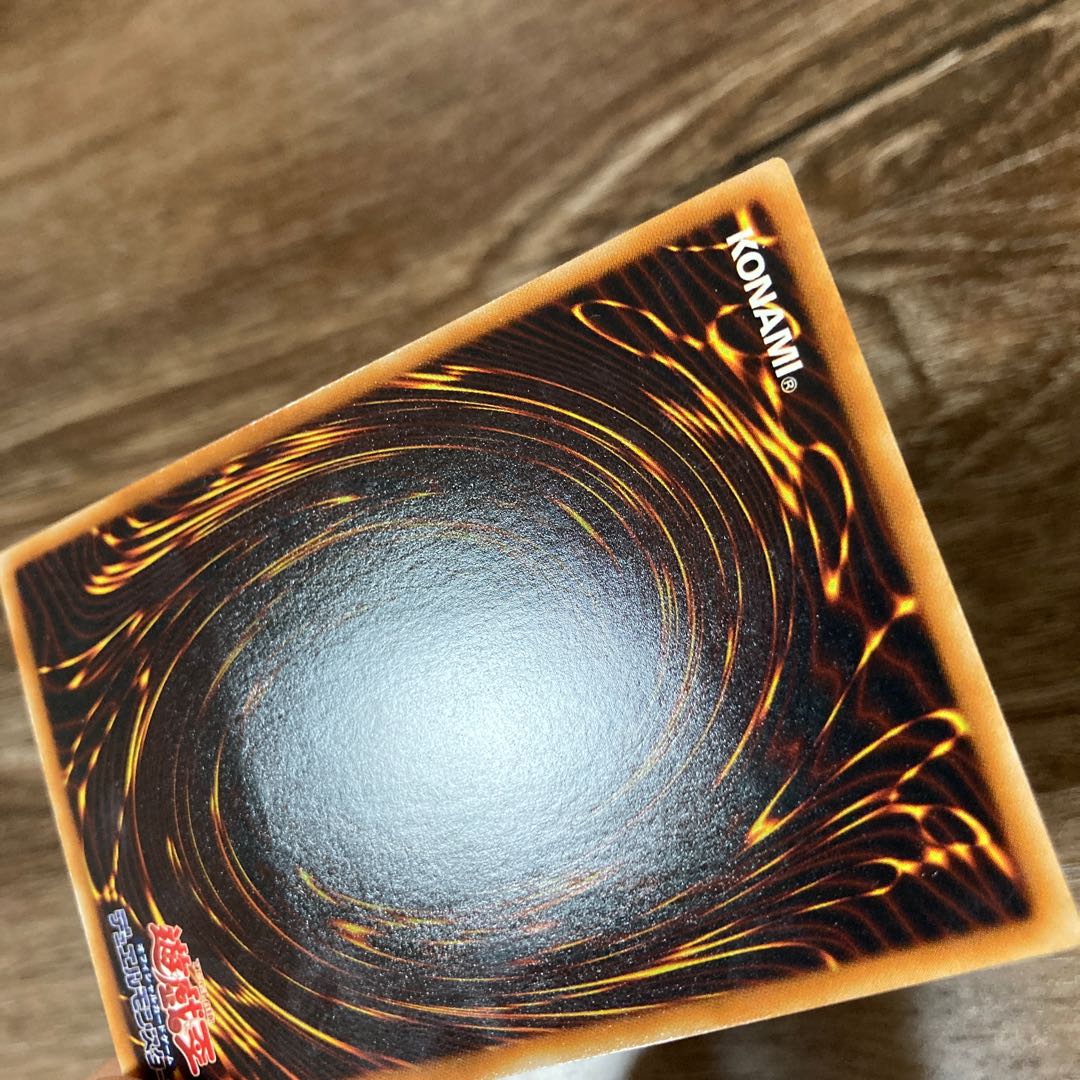 地帝グランマーグ　アルティメットレア　レリーフ