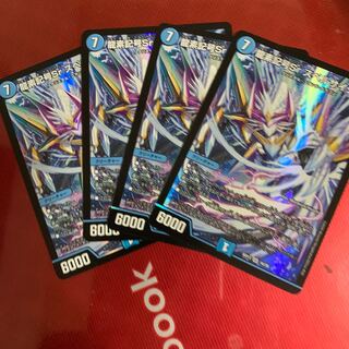 龍素記号Sr スペルサイクリカ