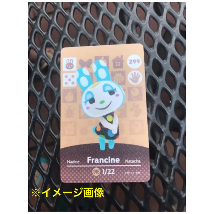 フランソワ　アミーボカード　【ひかる様用】