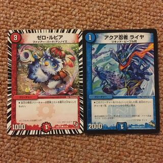 ゼロ・ルピア　アクア忍者 ライヤ