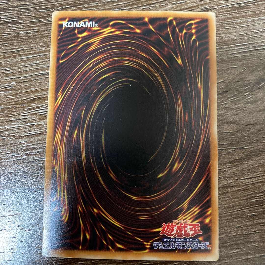 スピリッツ・オブ・ファラオ UR