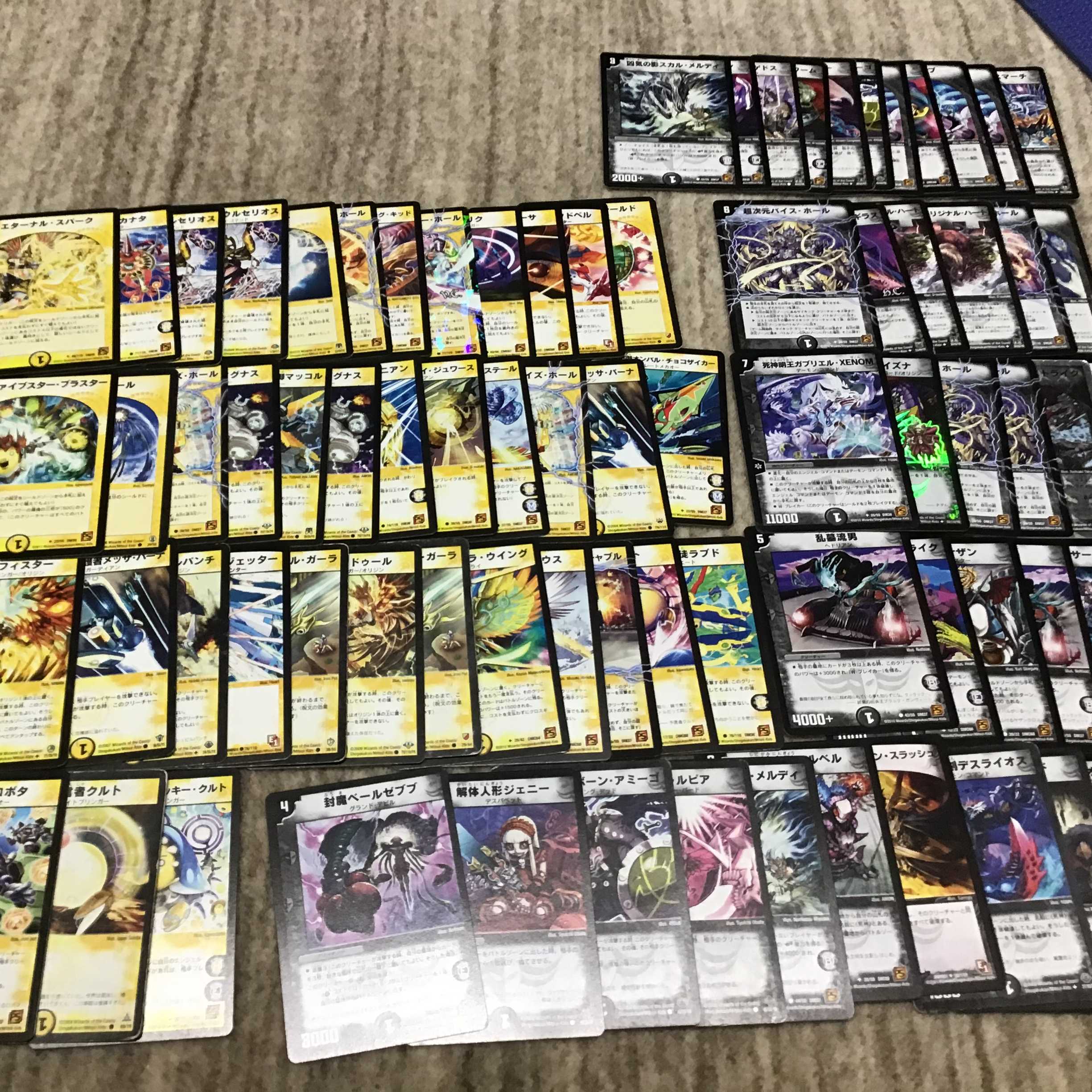 【13500円相当】引退品投げ売り