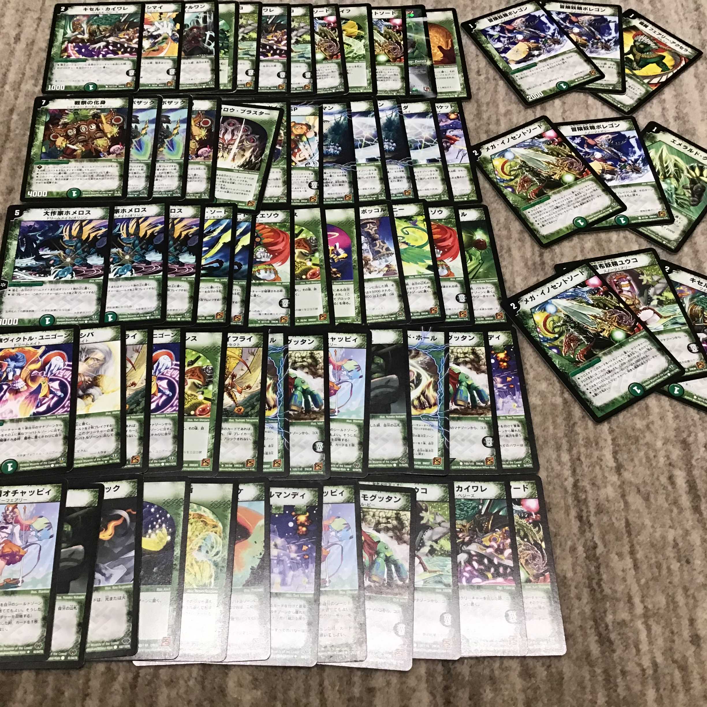 【13500円相当】引退品投げ売り