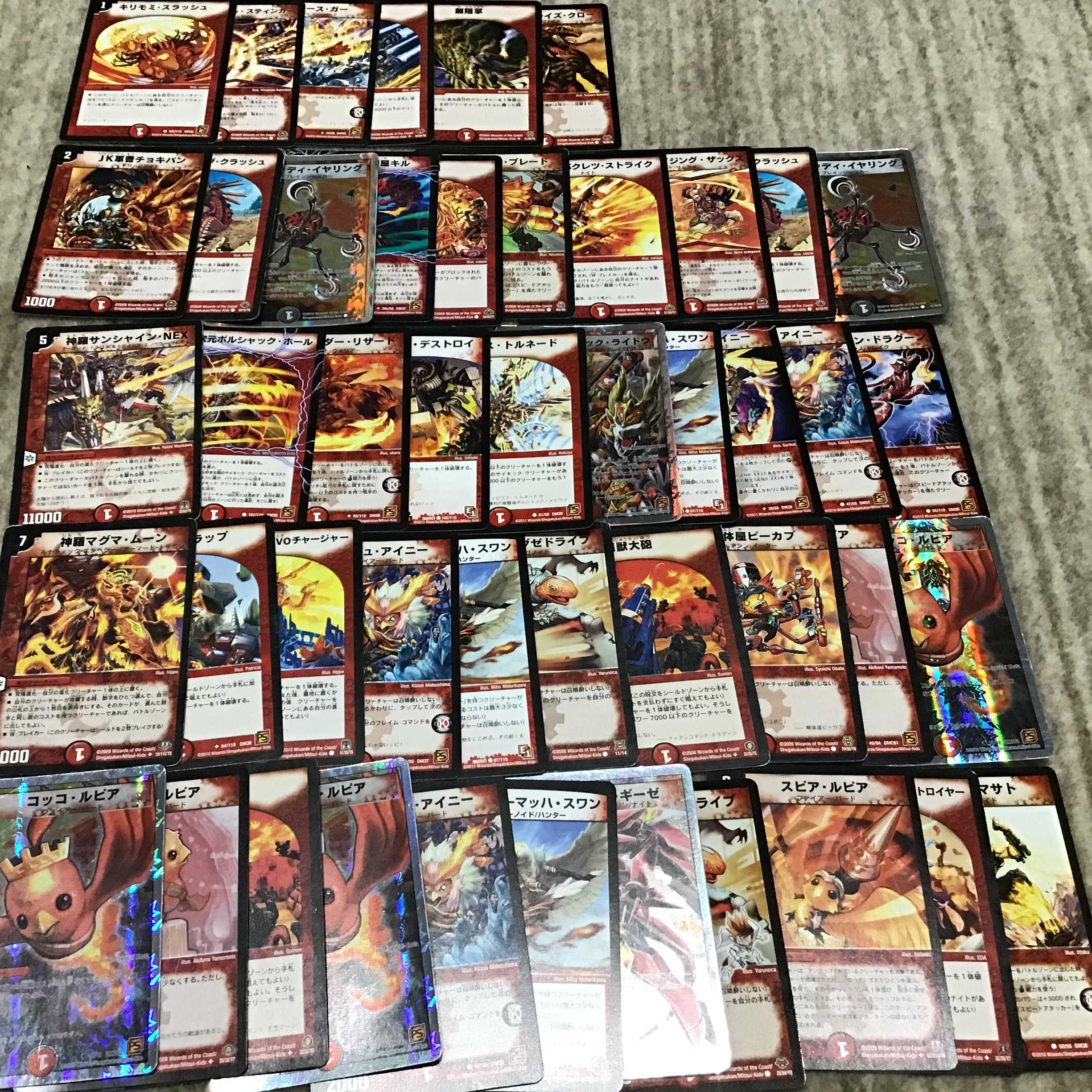 【13500円相当】引退品投げ売り