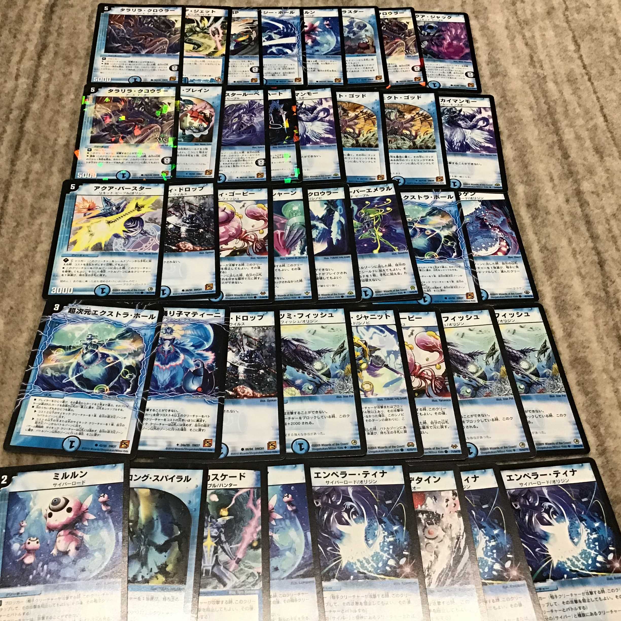 【13500円相当】引退品投げ売り