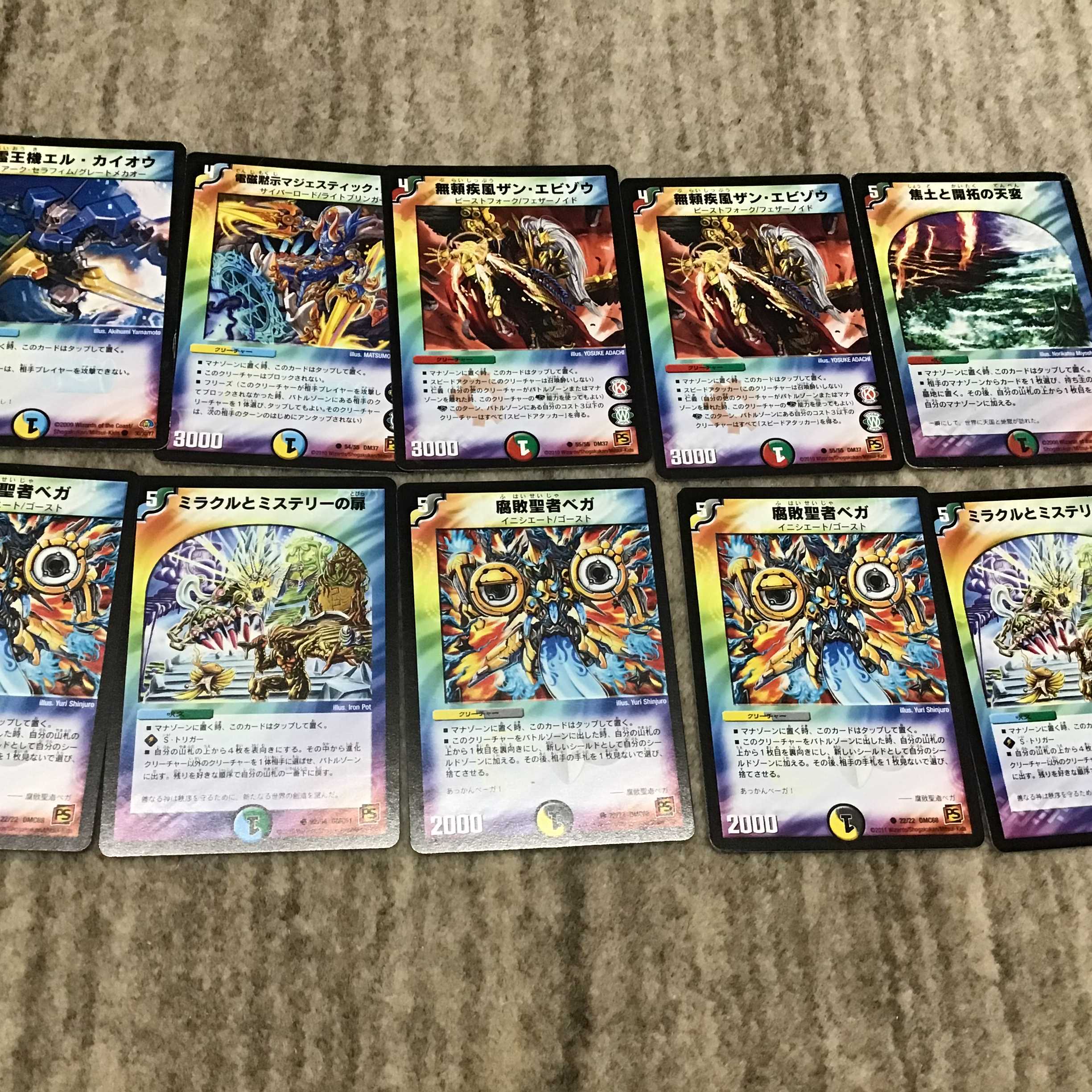 【13500円相当】引退品投げ売り