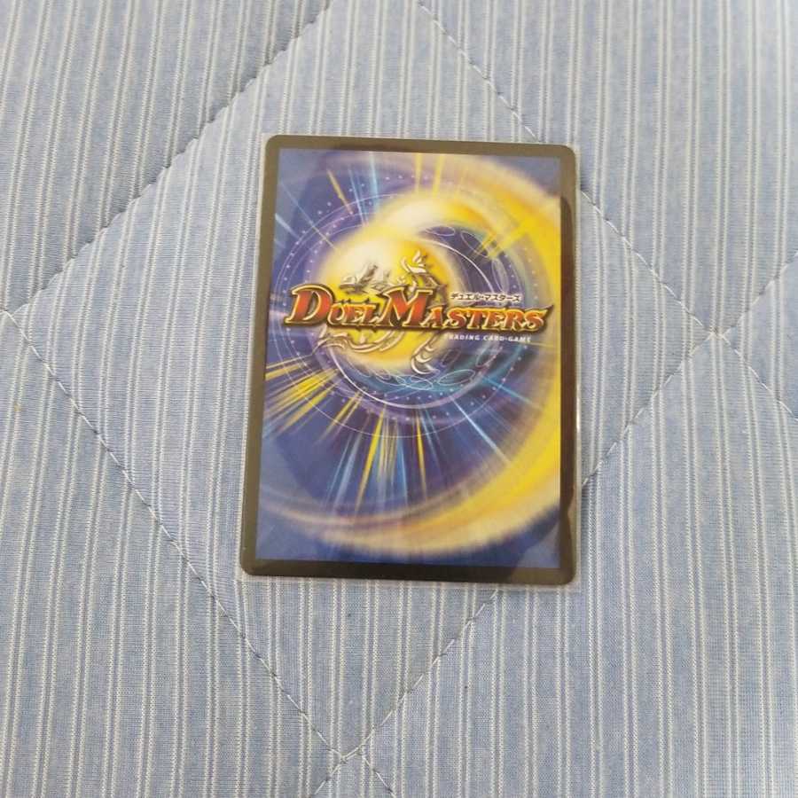 DOOOPPLER・マクーレ