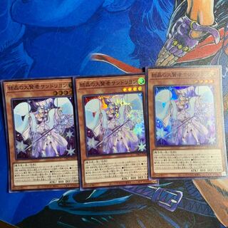 【週末セール】結晶の大賢者サンドリヨン