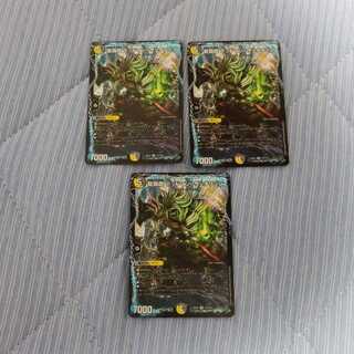 龍覇龍 デッドマン=ザ=オリジン