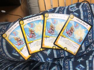 ヘブンズ・フォース