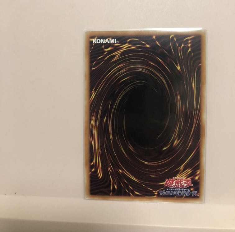 スターダスト・ドラゴン 20thSE