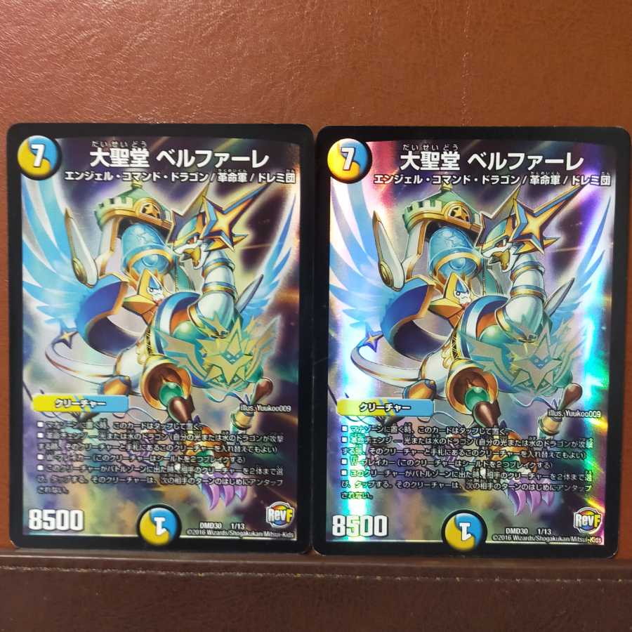 Set Discount Cathedral Bianca Fare