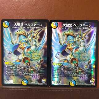 Set Discount Cathedral Bianca Fare