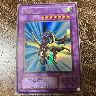 【 鑑定品 PSA10 】　極美品　世界10枚　竜騎士ガイア　二期　パラレル 鑑定品 PSA10 】 極美品 世界10枚 竜騎士ガイア 二期 パラレル