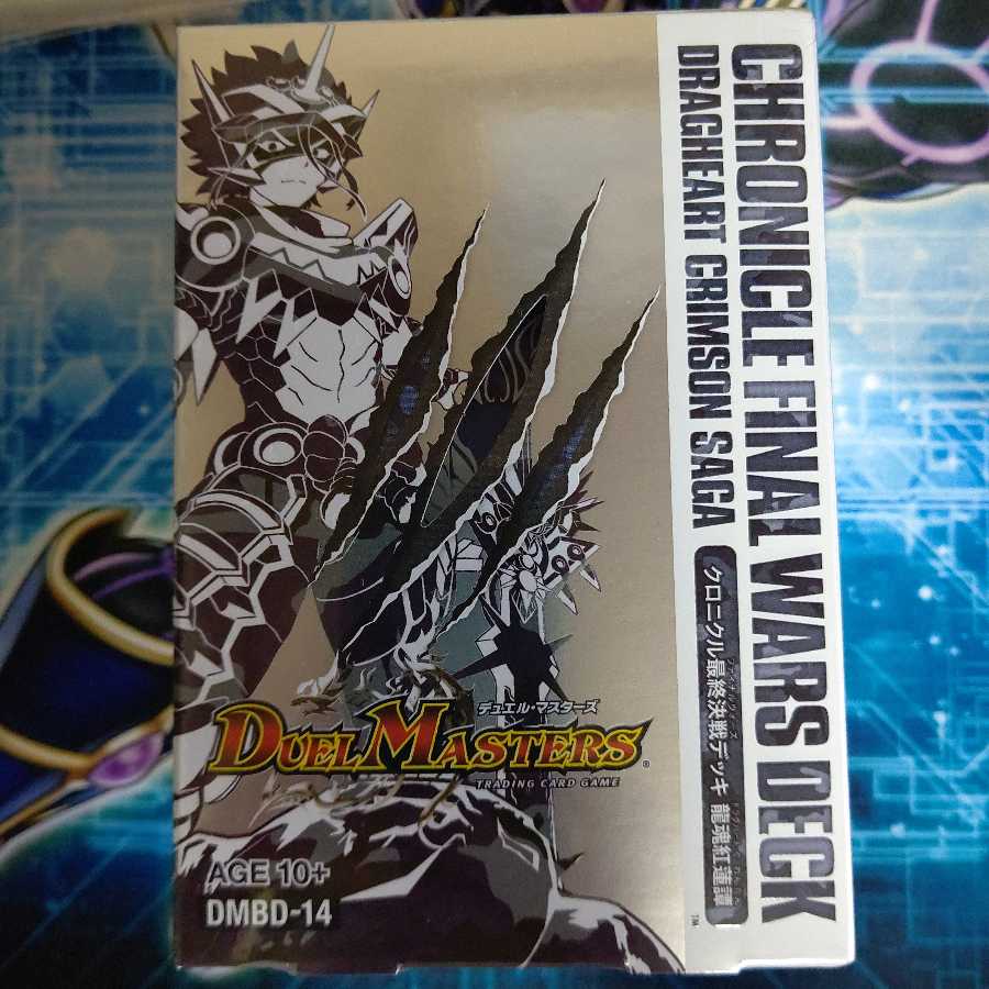 クロニクルデッキの通販 トゥリオン Magi トレカ専用フリマアプリ