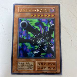 遊戯王 リボルバー・ドラゴン