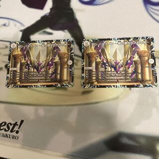 DG-パルテノン -龍の創り出される地-