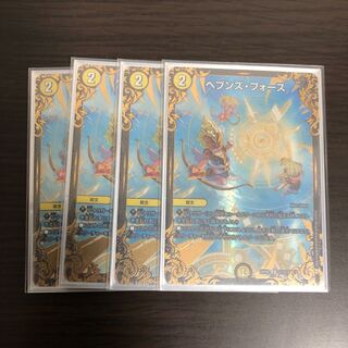 ヘブンズ・フォース