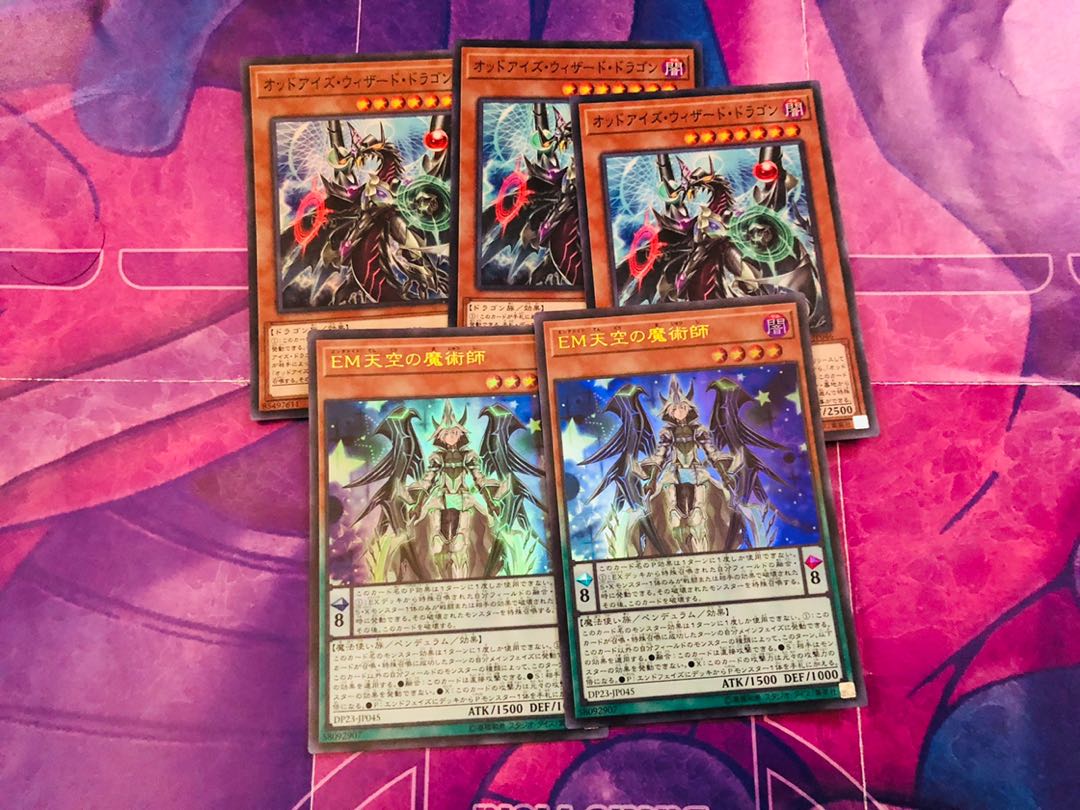 EM天空の魔術師セット